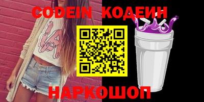 шишки Волжский