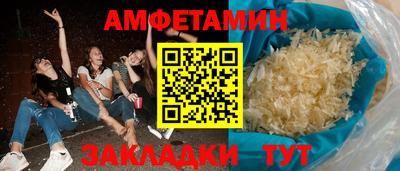 шишки Волжский