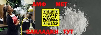 бутират Волгодонск