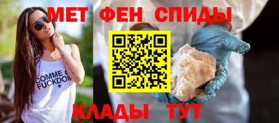 скорость mdpv Волжск