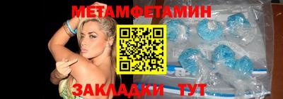 шишки Волжский