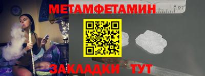бутират Волгодонск