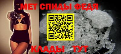 скорость mdpv Волжск