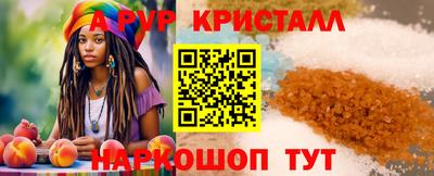 бутират Волгодонск