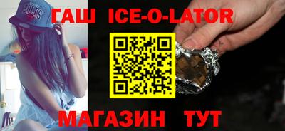 шишки Волжский
