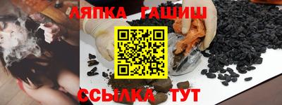 ГАЛЛЮЦИНОГЕННЫЕ ГРИБЫ Балашиха