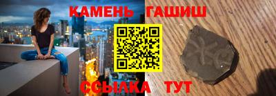 бутират Волгодонск