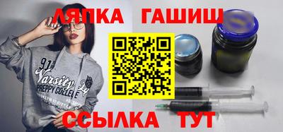 шишки Волжский