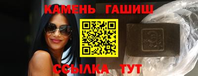 ГАЛЛЮЦИНОГЕННЫЕ ГРИБЫ Балашиха