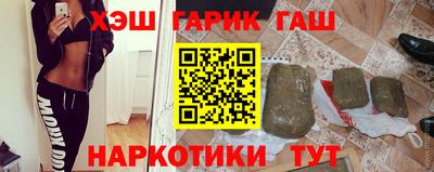 ГАЛЛЮЦИНОГЕННЫЕ ГРИБЫ Балашиха