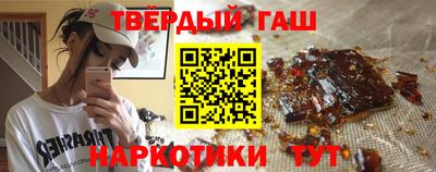 бутират Волгодонск