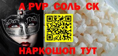 бутират Волгодонск