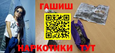 шишки Волжский