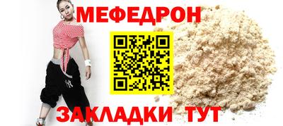 ALPHA-PVP Балаково