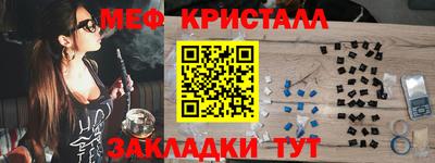 бутират Волгодонск