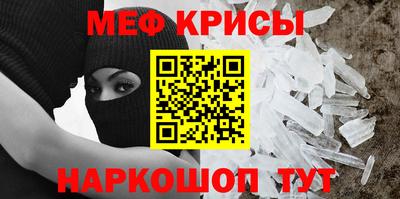 скорость mdpv Волжск