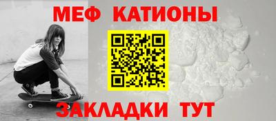 шишки Волжский