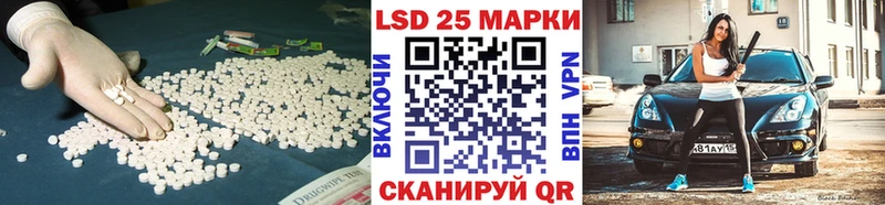купить наркотики сайты  Армавир  LSD-25 экстази кислота 