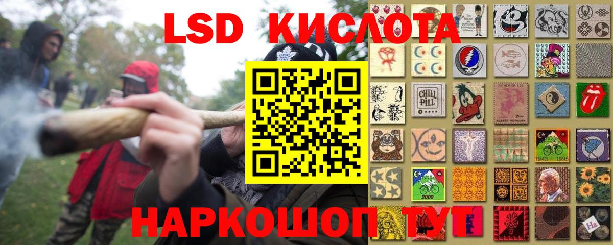 Лсд 25 экстази ecstasy  Вход с VPN  Армавир 