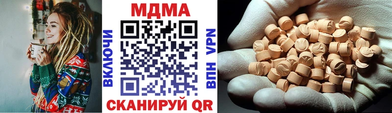 MDMA VHQ  Армавир 