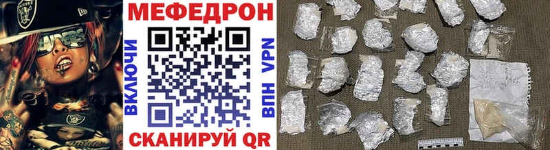 МЕФ кристаллы  нарко площадка Telegram  Армавир 