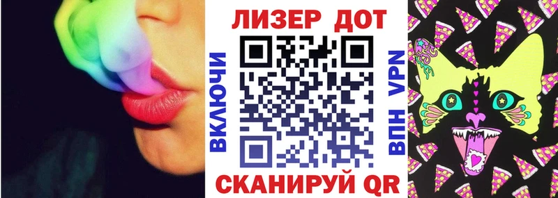 сайты даркнета формула  купить  цена  Армавир  Марки NBOMe 1500мкг 