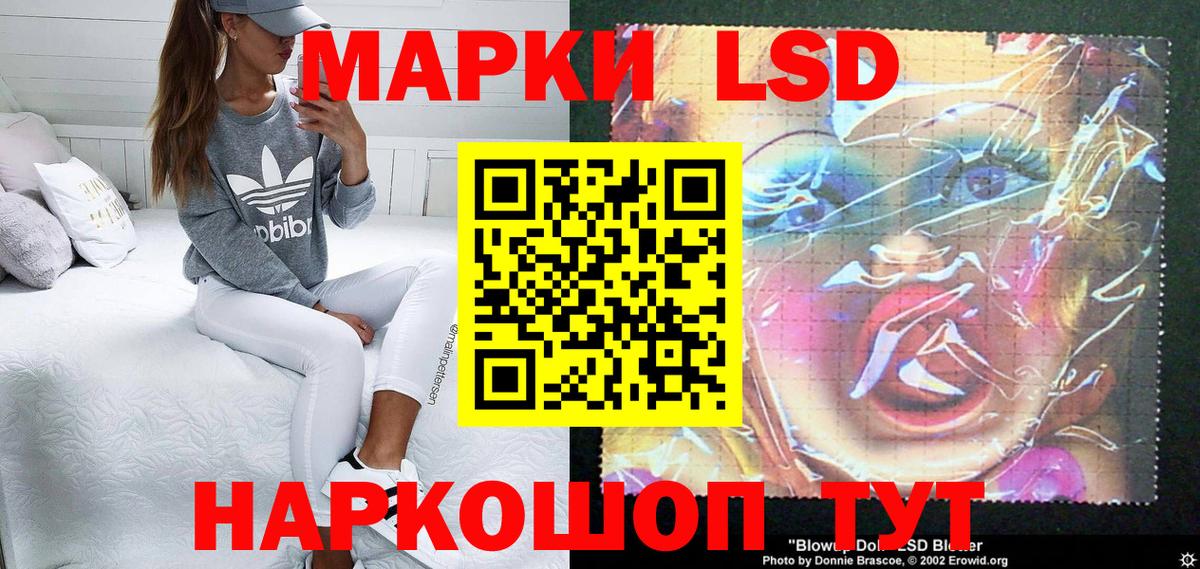 Марки 25I-NBOMe  Армавир  наркота  Марки NBOMe 1,5мг 