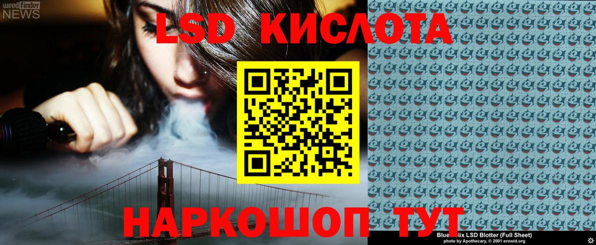 Наркотические марки 1,5мг  Вход с VPN  Марки 25I-NBOMe  Армавир 