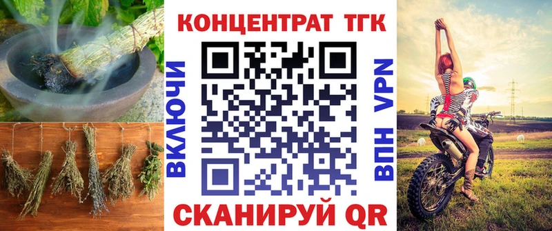 даркнет Telegram  Армавир  Дистиллят ТГК THC oil 