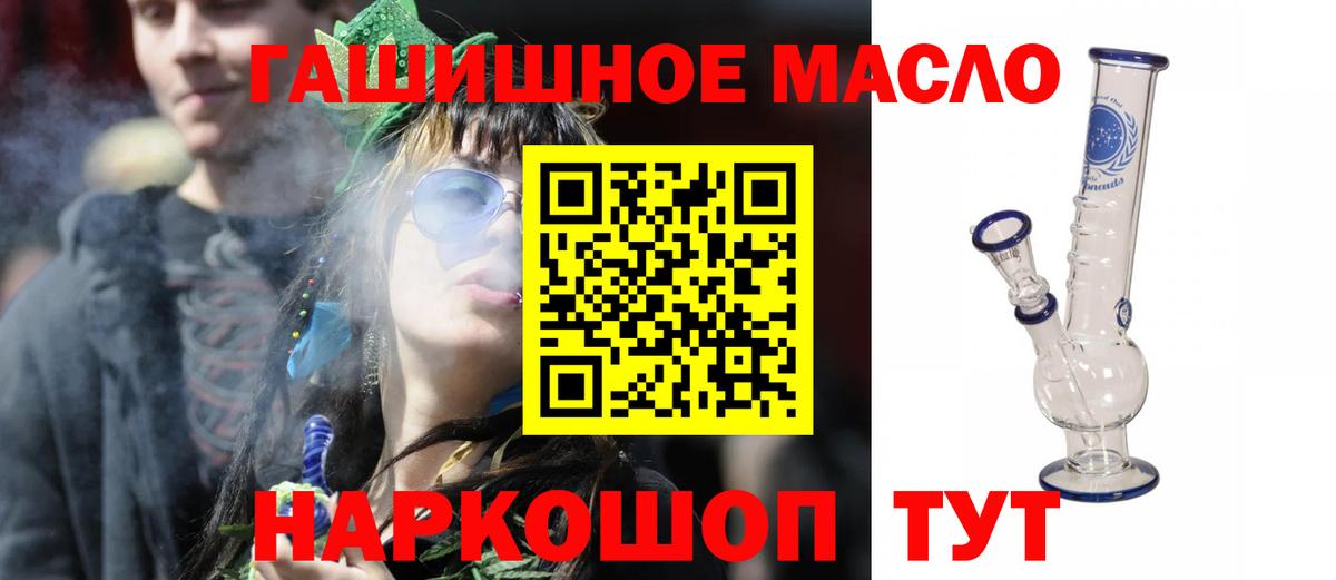 Дистиллят ТГК жижа Армавир