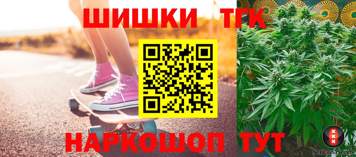 Шишки марихуана THC 21%  Вход с VPN  Армавир  Каннабис сатива  Шишки марихуана LSD WEED 
