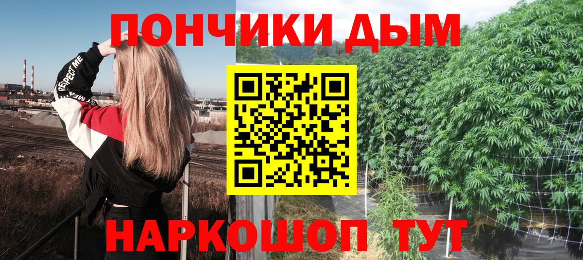 Каннабис THC 21%  Армавир  Канабис марихуана 