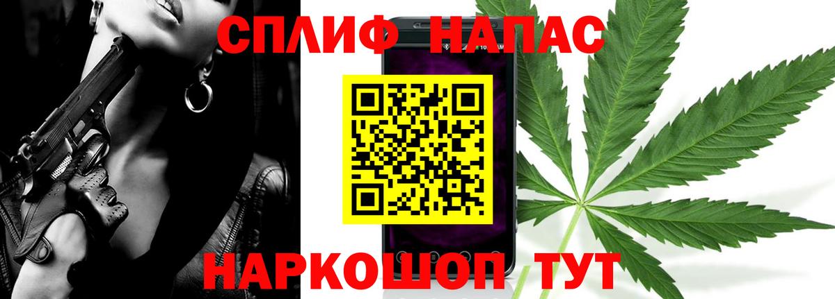 МАРИХУАНА SATIVA & INDICA Армавир